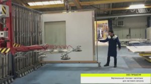 Стеллаж с вертикальными выдвижными кассетами