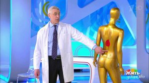 Признаки рака, о которых вы не знали. Жить здорово! Фрагмент выпуска от 17.06.2020