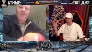 КТО ПО ЖИЗНИ | ВИТАЛИЙ РЕУТОВ ВСТРЕТИЛ НАЧАЛЬНИКА УГОЛОВНОГО РОЗЫСКА В ОТСТАВКЕ В ЧАТРУЛЕТКЕ