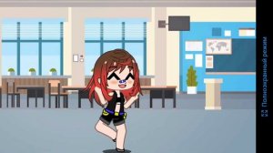 Да я мать и я умею танцевать гача клуб