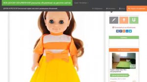 Обзор: Весна Кукла озвученная Анна цвет наряда желтый оранжевый