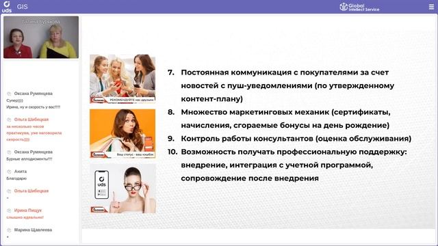 КЕЙС  Сеть салонов нижнего белья «Галина»