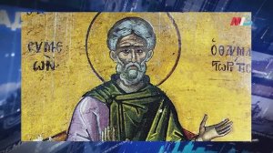 Семин день: зачем волгоградцам нужно хоронить мух и тараканов 14 сентября