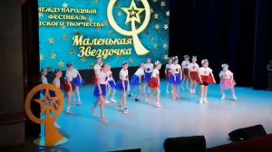 Танец "Малявка"
