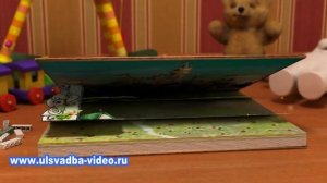 Футаж Волшебная книга