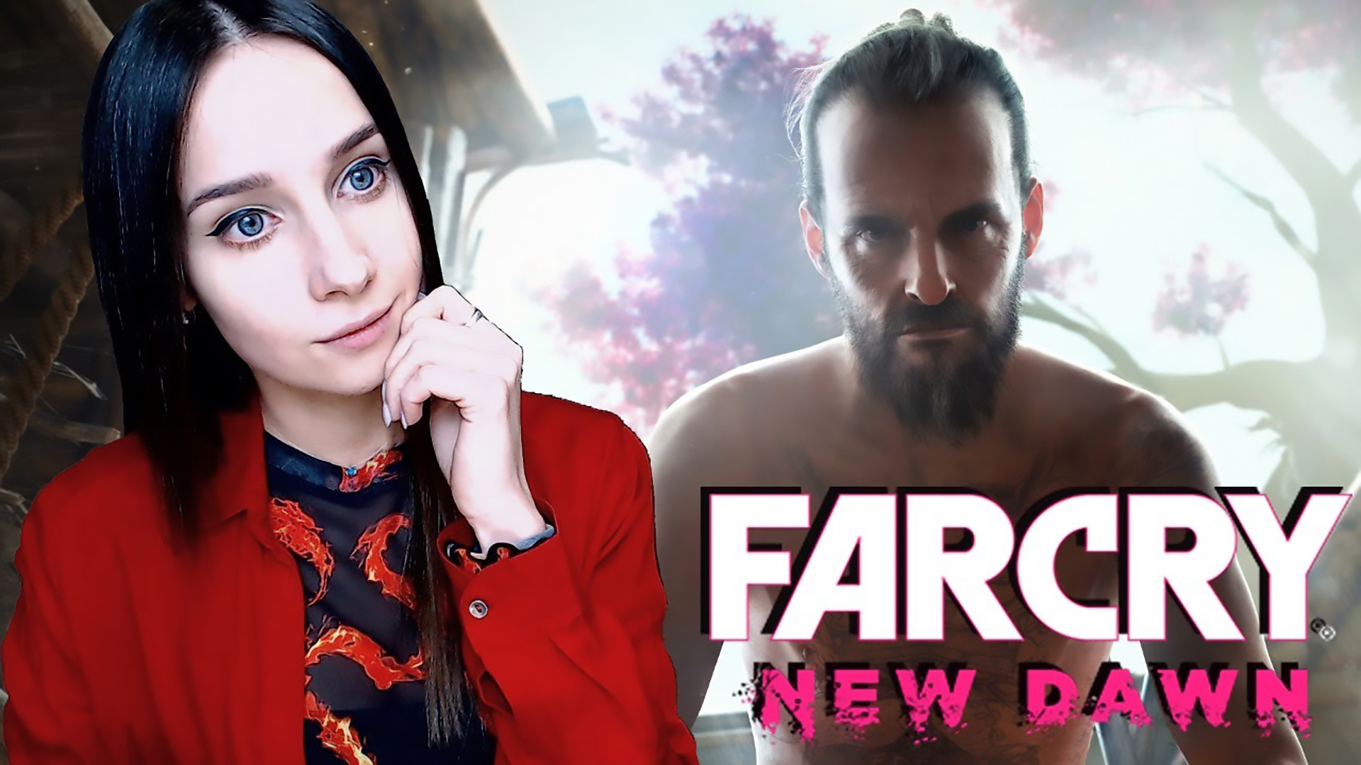 FAR CRY: NEW DAWN ► ВОЗВРАЩЕНИЕ ОТЦА ► ПРОХОЖДЕНИЕ #4