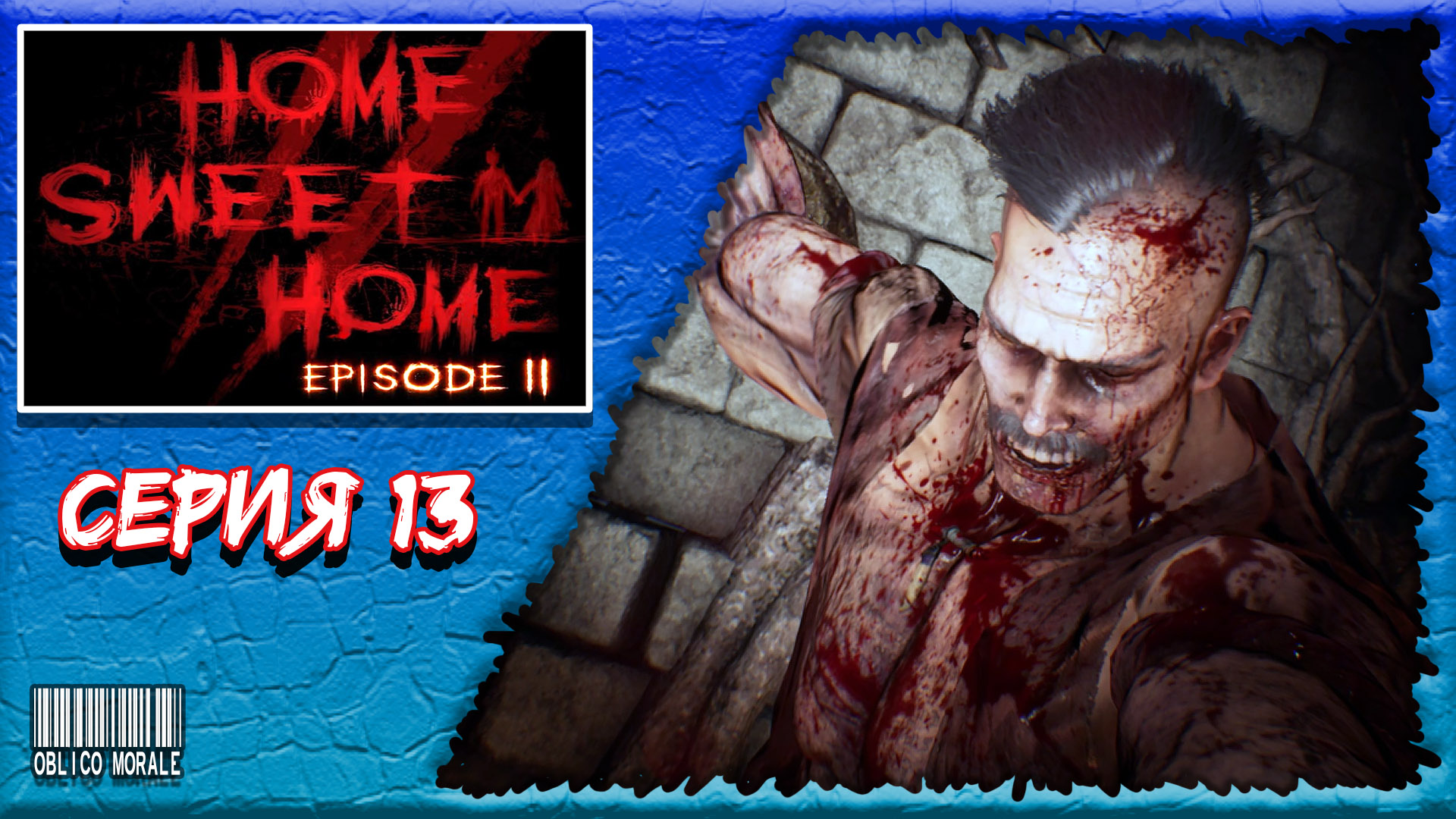 НЕУГОМОННЫЙ ПАЛАЧ ▶️ Home Sweet Home EP2 #13