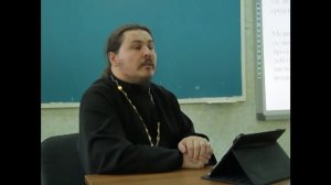 Православие.БИОЭТИКА лекция о.Анатолия Обухова