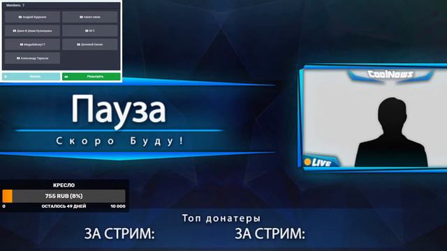 Русская рыбалка 4 . Фарм серы. смотреть онлайн