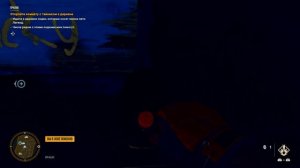Far Cry 6 / Как открыть комнату с тайником в деревне / Прилив