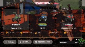 ФС20?Рассвет на 2.5 Гб топ сборка  бесплатно  ссылка в описании скачать