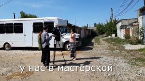 Автодом- видео "за кадром". Как снимали новостной репортаж ВГТРК Саратов.