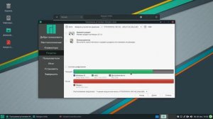 Linux рядом с windows? / как установить дистрибутив Linux на пк?