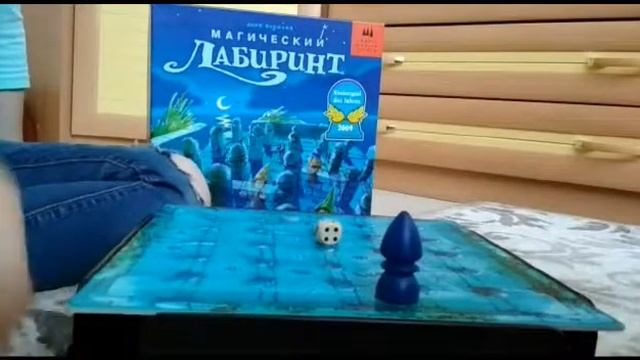 Играем в Магический Лабиринт❤️ смотреть онлайн