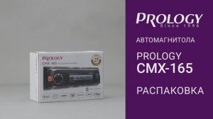 Распаковка PROLOGY CMX-165 – автомагнитолы с Bluetooth