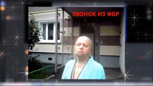 АНУСОВА Валентина Петровна - откуда у вас эта квартира? ПРАНК от Nightmare