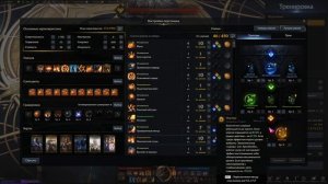 LOST ARK 2.0 МЕХАНИСТ ПВЕ БИЛД ? ЧЕРЕЗ СНОРОВКУ ?