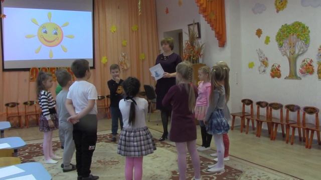 дидактическая игра Ответь на вопрос смотреть онлайн