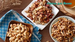 КАК и ЗАЧЕМ АКТИВИРОВАТЬ ОРЕХИ – Как надо правильно есть орехи, что извлечь МАКСИМУМ ПОЛЬЗЫ