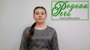 Клековкина Есения, стихотворение С. Владимирского "И вот звонок"