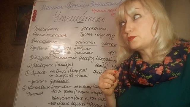 Все о русском православном царе#Грядущий царь#Утешитель#Мессия#Машиах#Махди#Пророчества#Предсказани