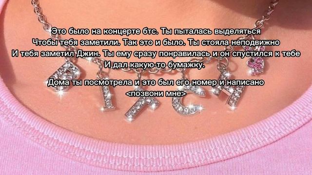 ❗Реакция ❗ реакция бтс на вашу первую встречу ✨ смотреть онлайн