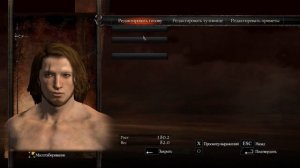 Обзор: Dragon's Dogma: Dark Arisen