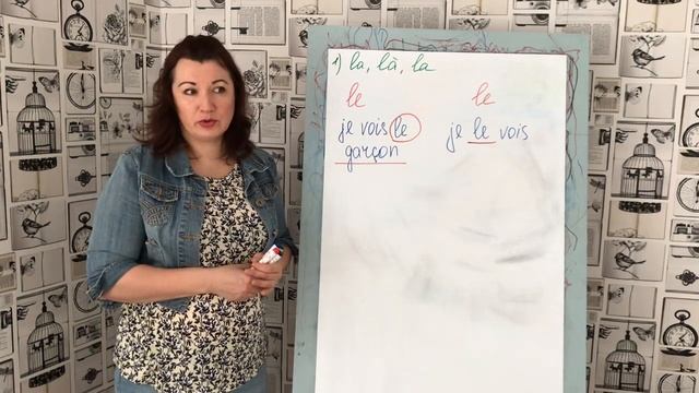 DES или DÈS/ OU или OÙ/ LE или LE - СЛОВА-БЛИЗНЕЦЫ смотреть онлайн