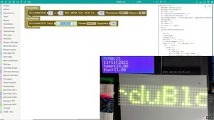 max7219