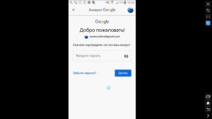 Как Удалить Аккаунт Гугл и Удалить Учетную Запись Google с Телефона | Как Удалить Гугл Аккаунт