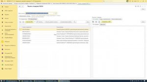 Обрабока заказов маркетплейса Ozon с разбиением в 1С УТ 11.5