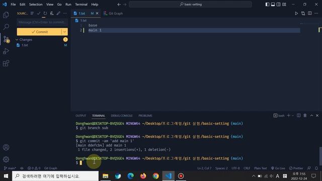 Git: Basic Setting for Some Videos смотреть онлайн
