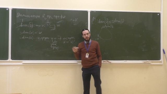 Алгоритмы и структуры данных 14. Доминаторы смотреть онлайн