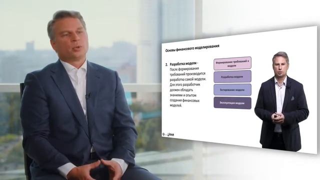 Онлайн-курс Количественная оценка рисков смотреть онлайн