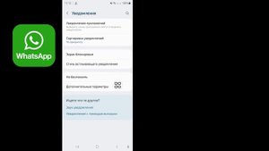 Восстановление удаленных сообщений WhatsApp | Как просмотреть удаленные сообщения в WhatsApp