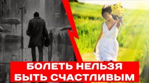 Без этих нейромедиаторов вы не будете счастливы