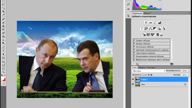 как поменять фон в Adobe Photoshop CS5 1 смотреть онлайн