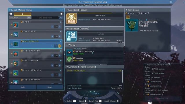 Beginner's Guide to Phantasy Star New Genesis смотреть онлайн