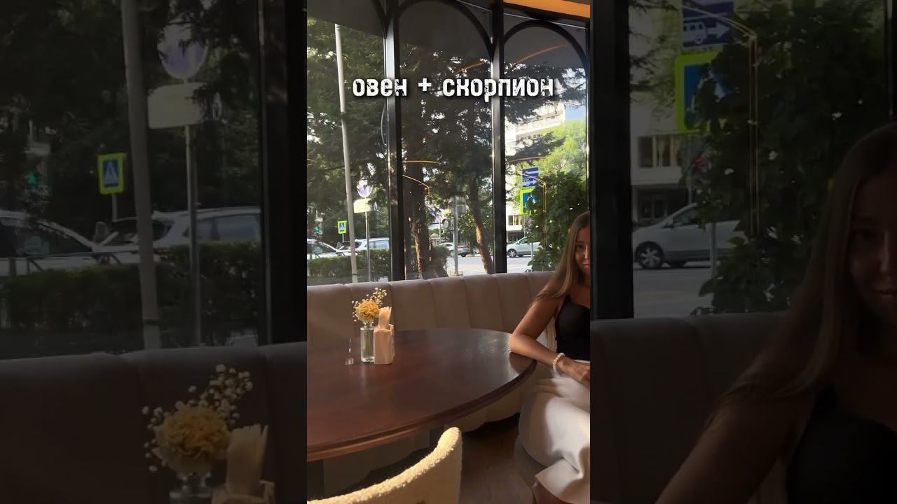 Знаки зодиака, похожие друг на друга