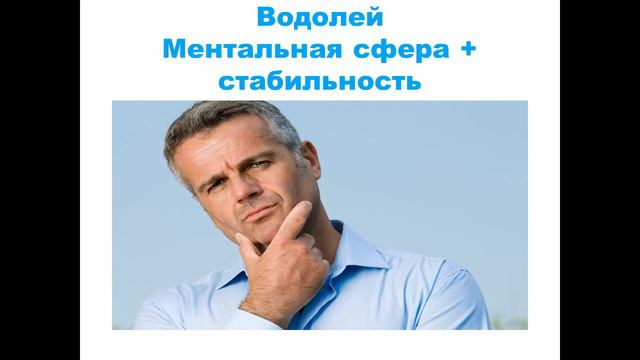 Кресты качества в астрологии смотреть онлайн