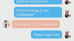 Переписка России и Рейха (а также Советтского Союза и ЕР.)
