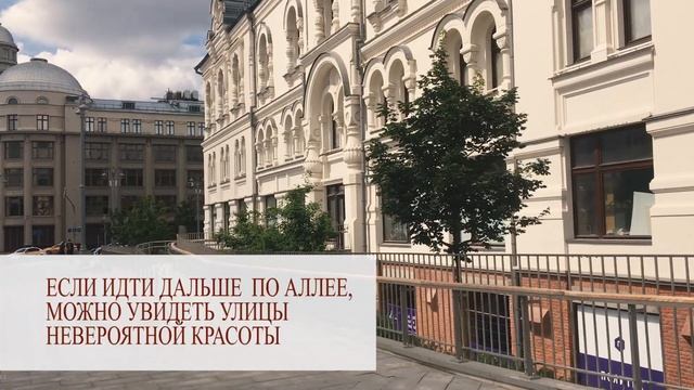 Куда сходить в Москве? Выходные в столице, кофе и красивые места