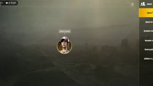 Обучение для новичков, как принять заявку в Pubg Mobile