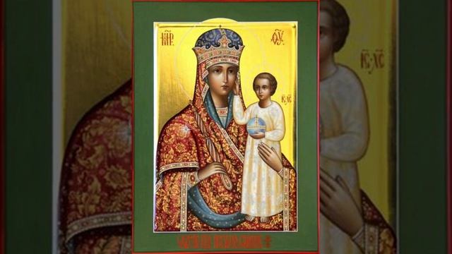 Молитва пред иконою Божией Матери "Призри на смирение"