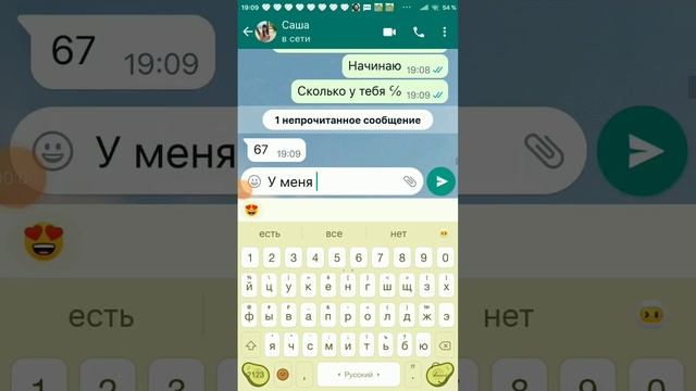 полю номер на 121 лайк? смотреть онлайн