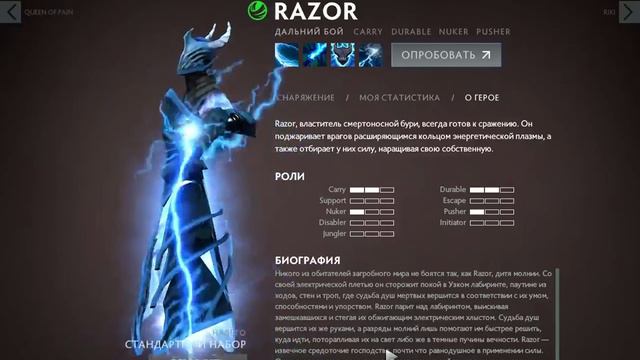 стрим и гайд по доте 2 смотреть онлайн