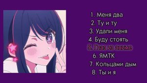 ~Сборник всех песен Бискаса! (практически) | speed up ⭐ ~