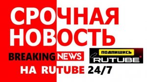 Екатеринбург на 58-м километре ЕКАД произошло жуткое ДТП!