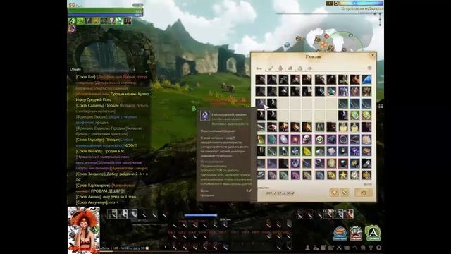 ArcheAge | Заработок золота за следопыта. смотреть онлайн