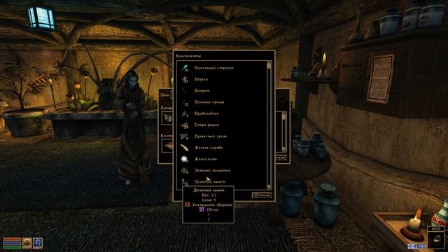 TES III: Morrowind [Fullrest repack 4.0+]?40. Алхимичим-1 смотреть онлайн